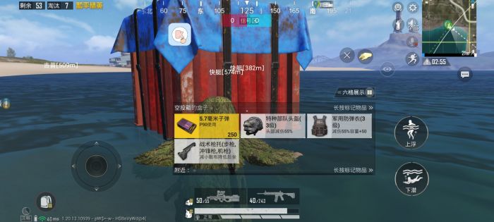 和平精英改超广角算是外挂吗（和平精英改超广角是永久的吗）